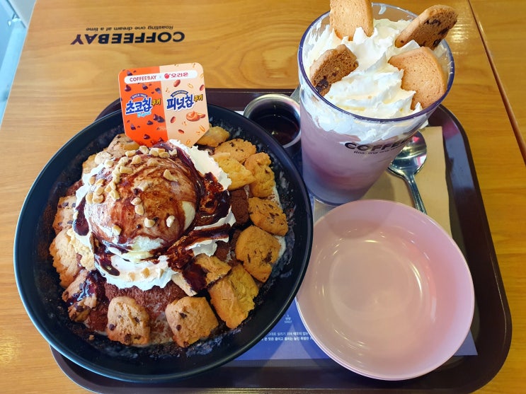  아차산역 카페 커피베이 빙수 쿠키듬뿍빙수