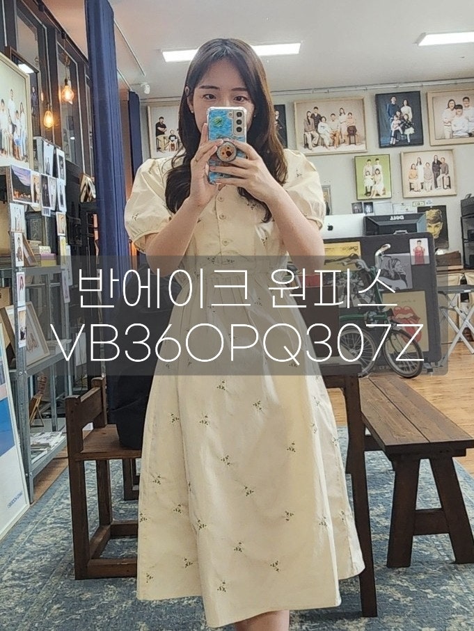 산뜻한 여름원피스 추천 '반에이크 플라워 자수 원피스' 후기 VB36OPQ307Z