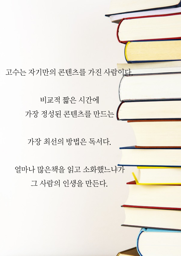  오도독 챌린지 2기 - 1주 차(23.7.3~7.7)