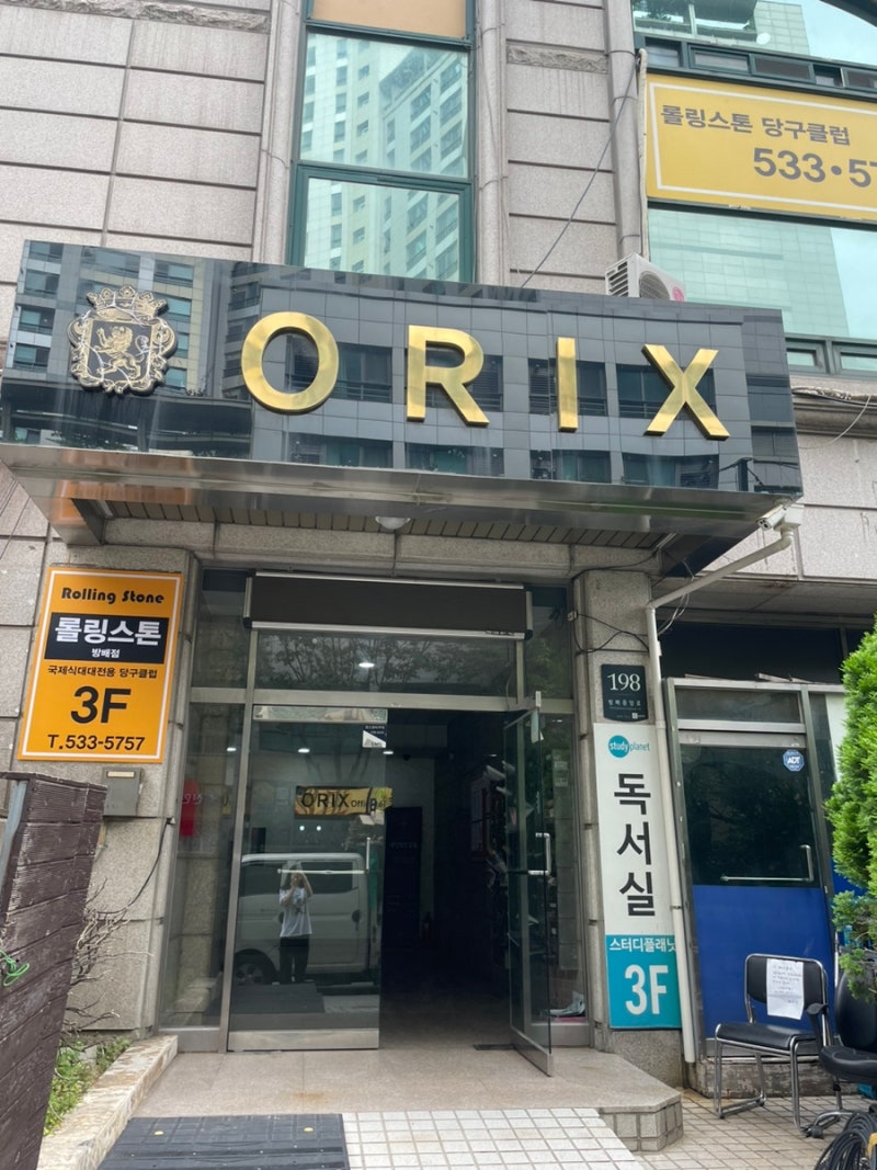 퍼스널컬러진단, 그룹컨설팅이 가능한 이미지호 : 네이버 블로그