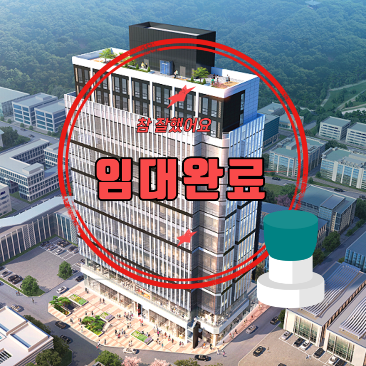  3일 만에  디아크원 임대 맞춘 후기