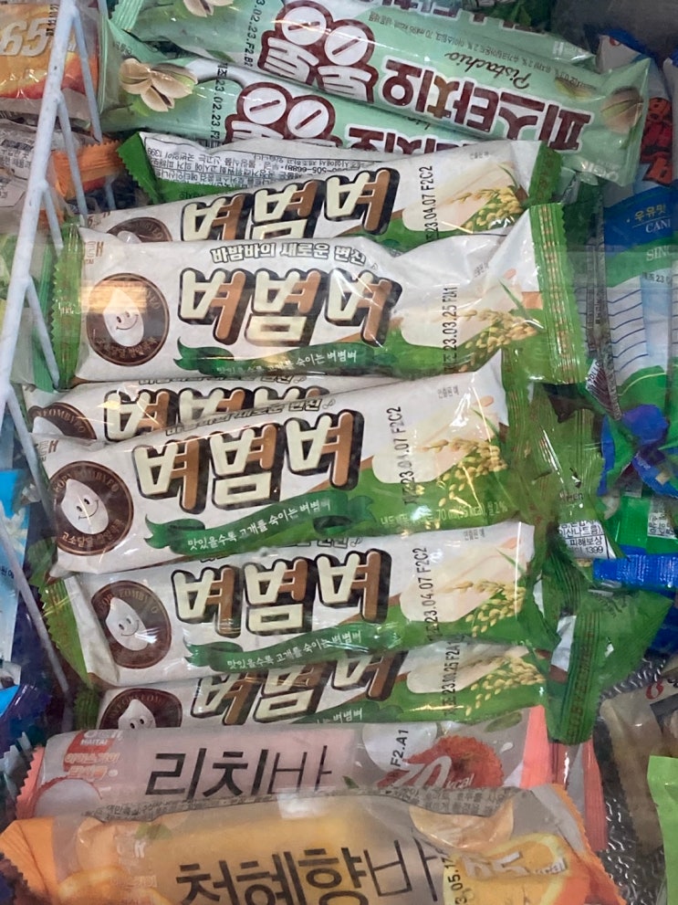  무인가게,마징가아이스크림의 간식 리뷰 (벼볌벼,이브로 칠리콘 스낵)
