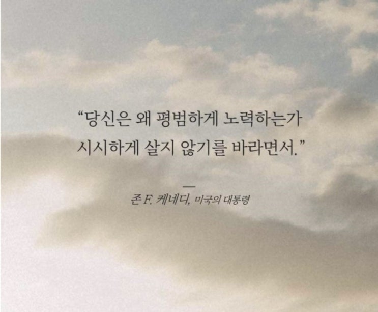  부거사이 [부동산 뉴스와 블로그] 7월 10일(월)