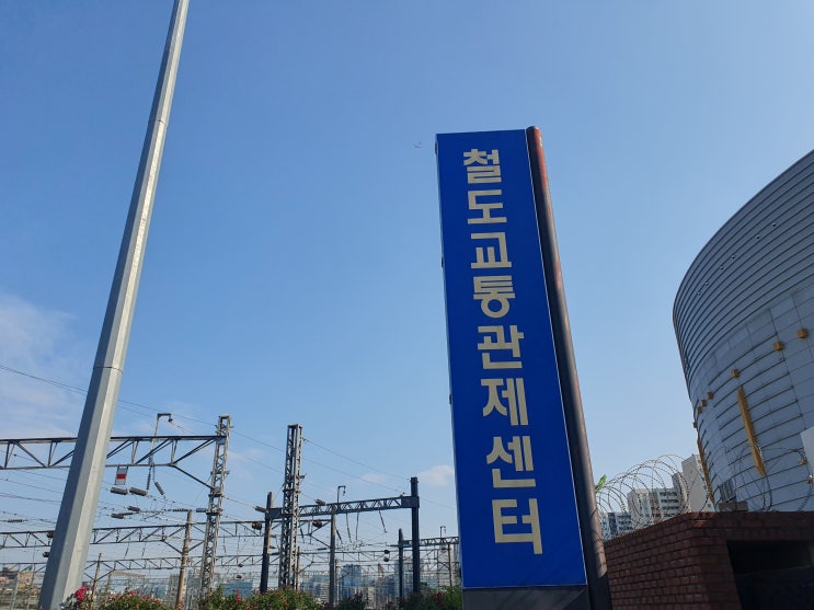  [국토부 청년인턴생활] 청년인턴 정책현장 투어를 다녀왔습니다..만?