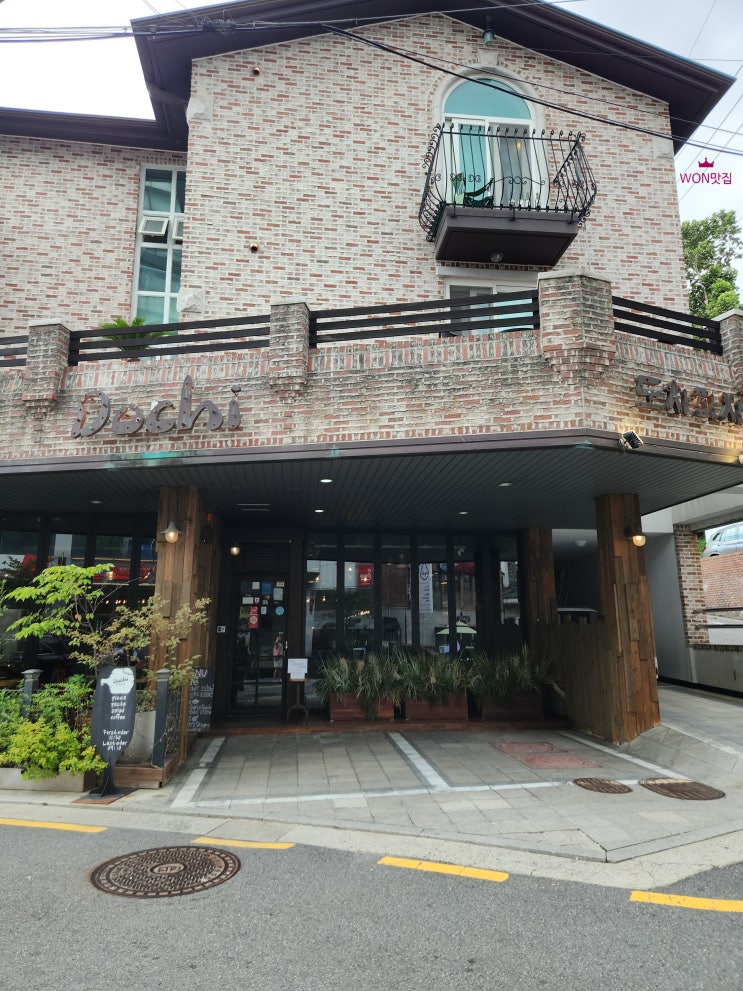  강남맛집/강남핫플/강남역맛집 도치피자