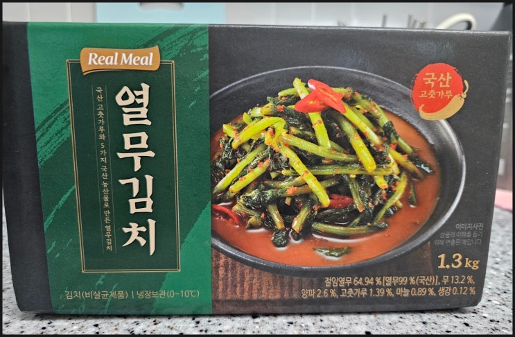노브랜드 열무김치 후기 노브랜드 열무김치 후기