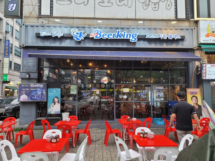안산 고잔동 펀비어킹 고잔법원점(고잔신도시) 안산 고잔동 펀비어킹 고잔법원점(고잔신도시)