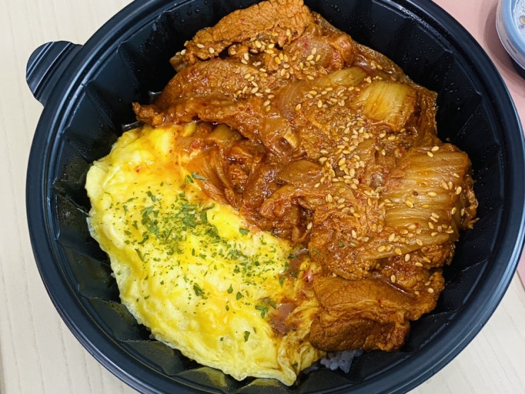  영종도 운서동 맛집 한식 배달포장전문점 구름계란덮밥 영종운서점