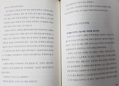  김미경의 리부트