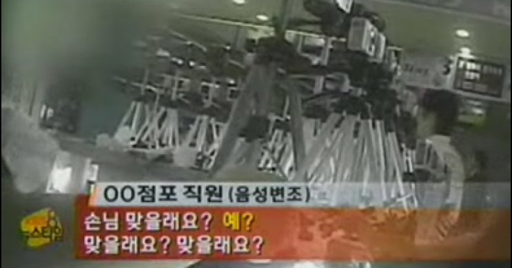전설의 용팔이(용산전자상가 상인) 전설의 용팔이(용산전자상가 상인)