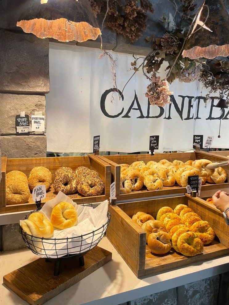  [수원/행궁] 유럽감성의 핫한 베이글맛집 카페 _캐비넷베이글 CABINET BAGEL