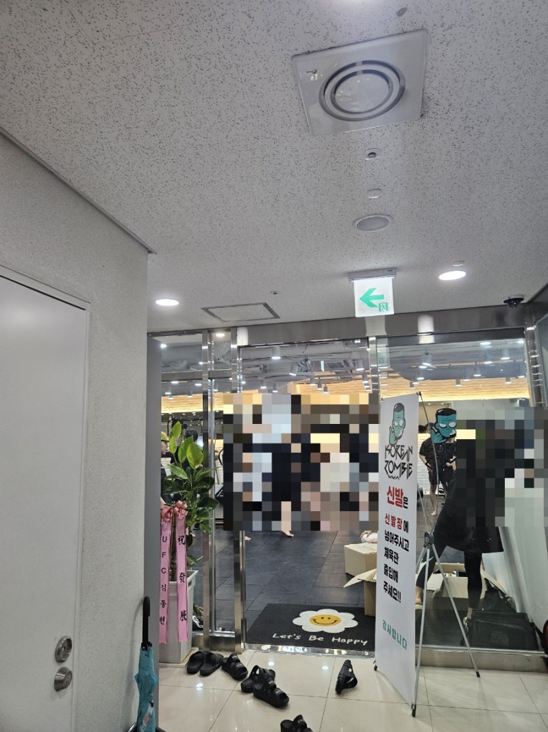 코리안좀비 MMA 2호점 휘트니스 정찬성 체육관 동탄점 등록 리뷰/킥복싱/MMA/레슬링