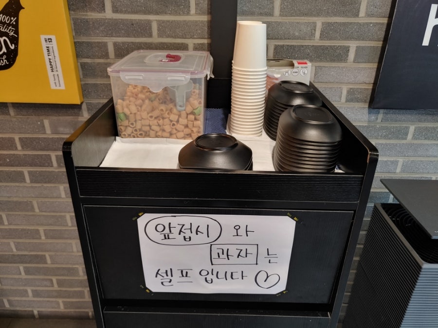 BHC치킨 부산재송점 사진 4