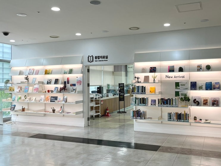  일산 도서관 책 읽기 좋은 곳 고양 아람누리도서관 리뉴얼 오픈