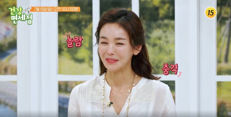 건강면세점 배우 김세아 피곤함 병원 건강검진 나이 집 고향 학력 가족 배우자 남편 자녀 데....
