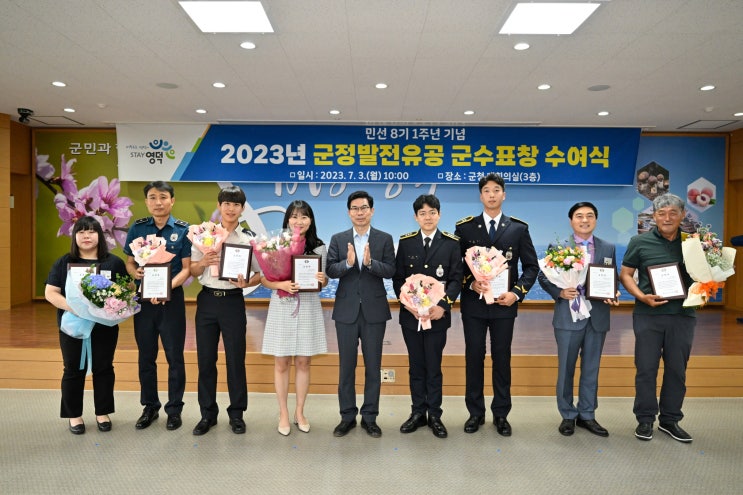 <b>김광열</b> 영덕<b>군수</b>, 취임 1주년 소통행정 '눈길'