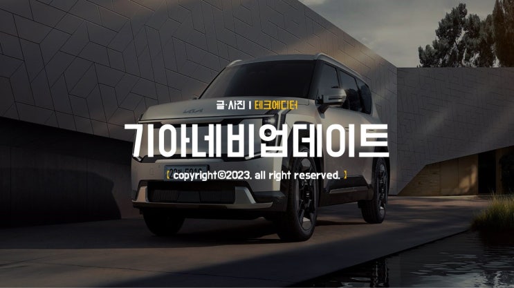 <b>기아</b>자동<b>차 네비게이션 업데이트</b> <b>기아차</b> 방법
