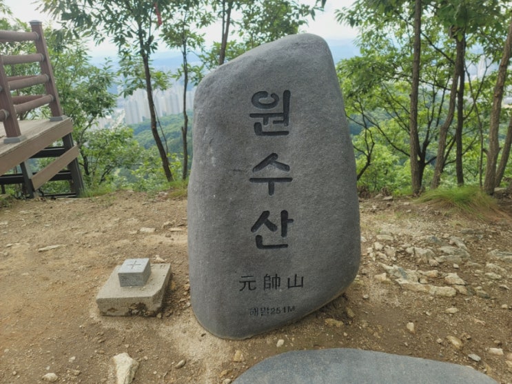  세종시 가볼만한 곳 원수산 의용소방대 소방활동후기