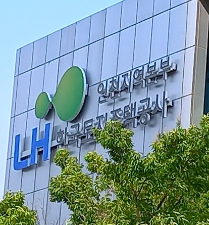 준 <b>한국</b>토지주택공사(LH) 인천지역본부 소속 <b>전 간부 구속</b>상태... 