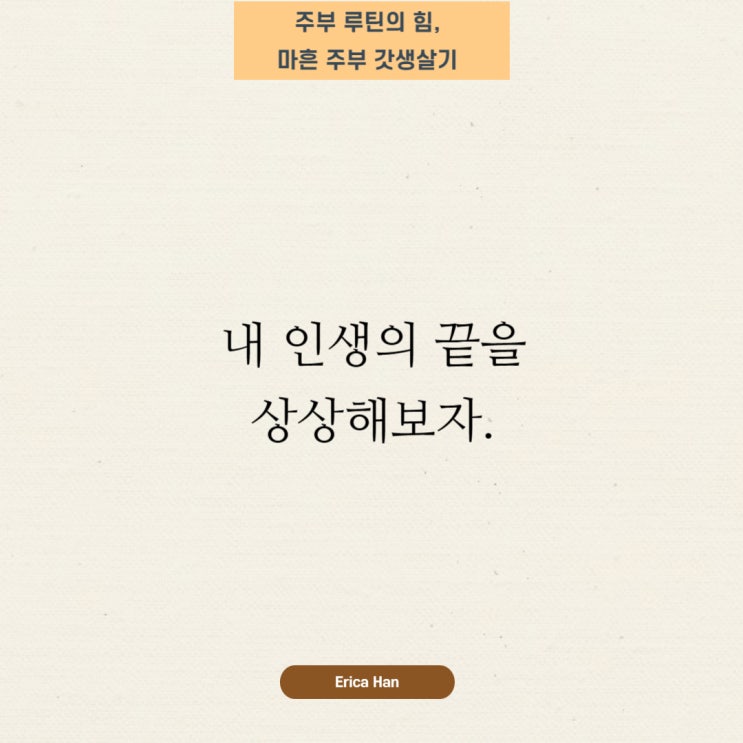 인생계획서 내가 글 쓰는 법 찰스 디킨스의 크리스마스 캐럴 스크루지 영감 크리스마스캐롤 초보글쓰기