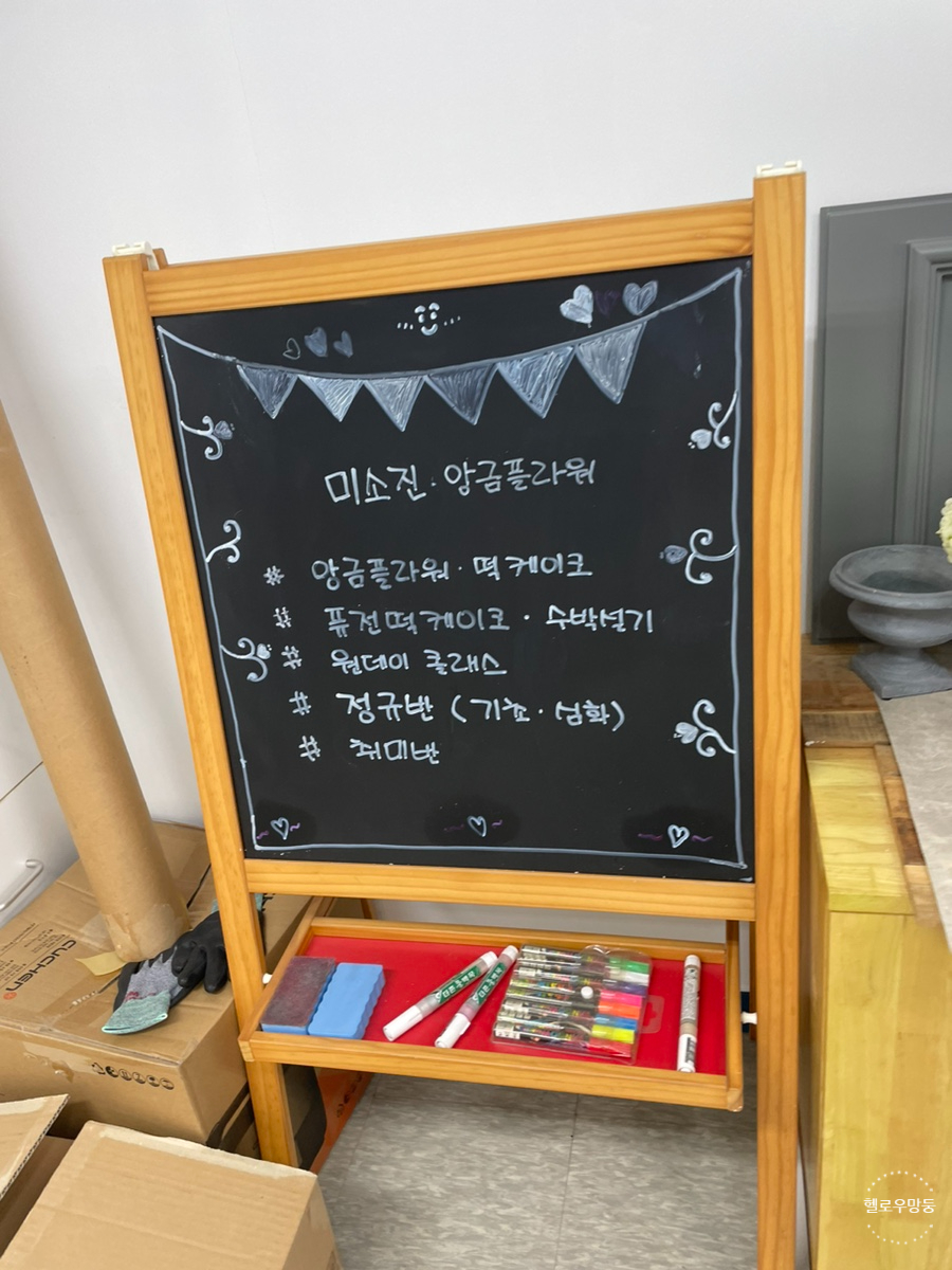 미소진 사진 6