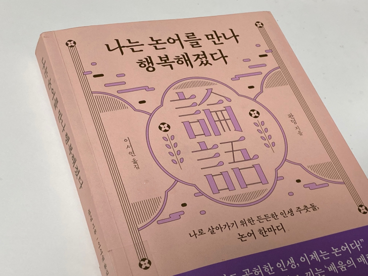  도서관을 가다 (1)