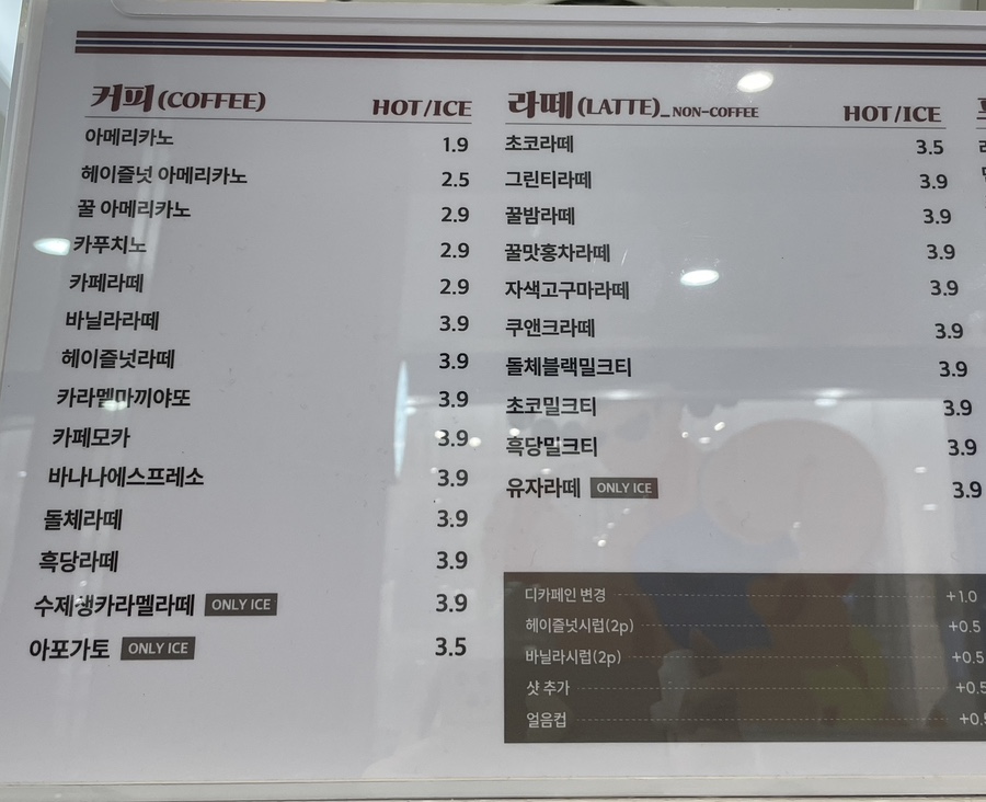 파운데이 롯데백화점 전주점 사진 2