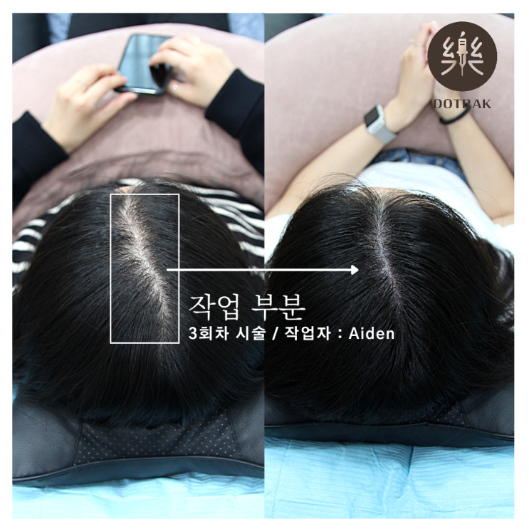  강남반영구학원 어디서 배워야 할까?