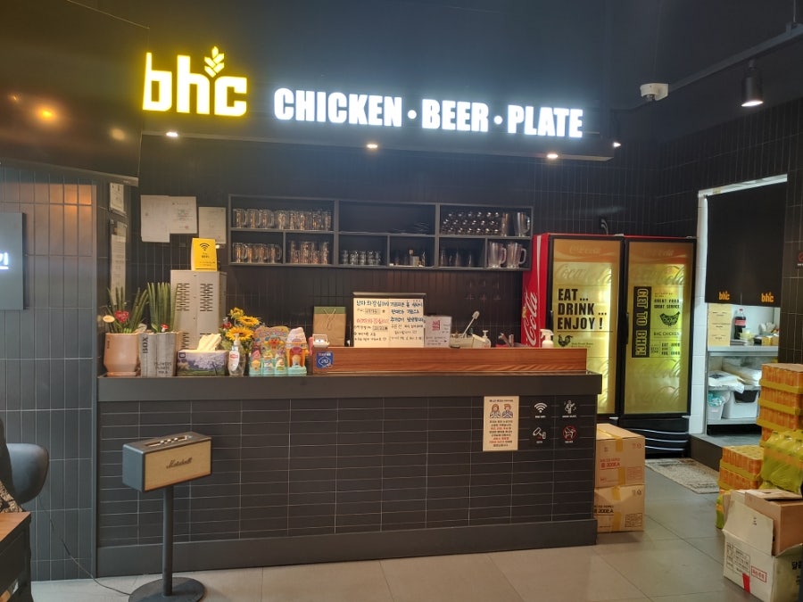 BHC치킨 부산재송점 사진 1