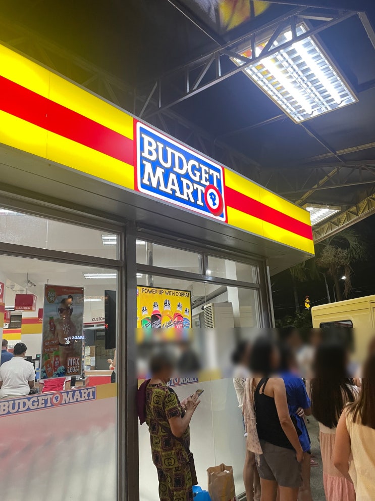  다양 한 느낌의 마트 쇼핑하기 / 보라카이 버짓마켓, 미니마트, G&R-F Mart