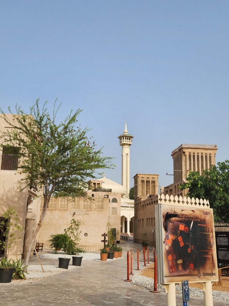 [UAE-두바이] 두바이 전통마을, 바스타키야 민속촌(알 파히디 역사지구, Al Fahidi Historical Neighbourhood)