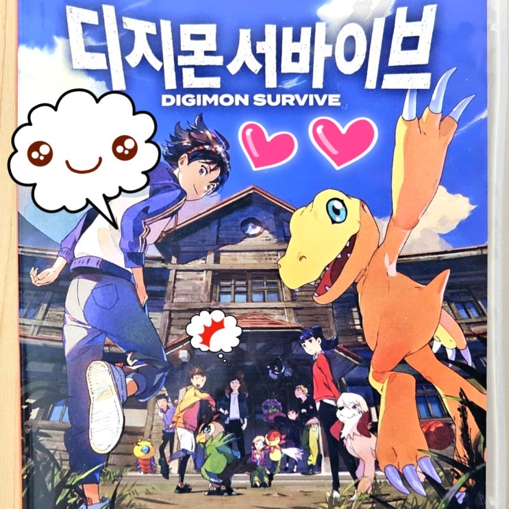  꿈에 그리던 디지몬 서바이브 시작, 닌텐도 스위치 디지몬 게임