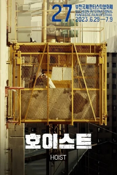 한 해 수천 명, 고독사 하는 남성들 한 해 수천 명, 고독사 하는 남성들