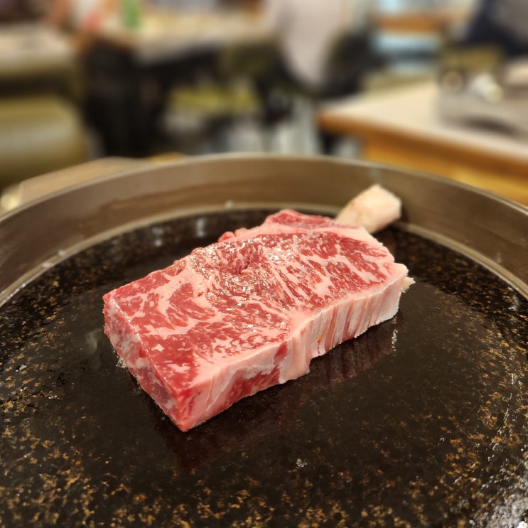  한우마당 - 가산점