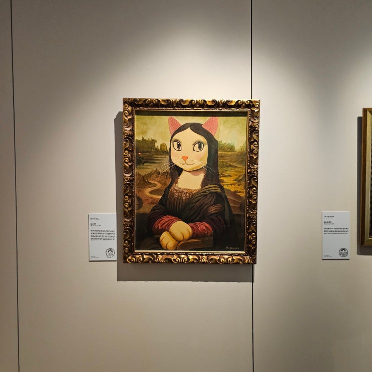  MUSEUM 209 CAT ART 캣아트 고양이 미술사 서울 전시회 후기 뮤지엄 209 가는법
