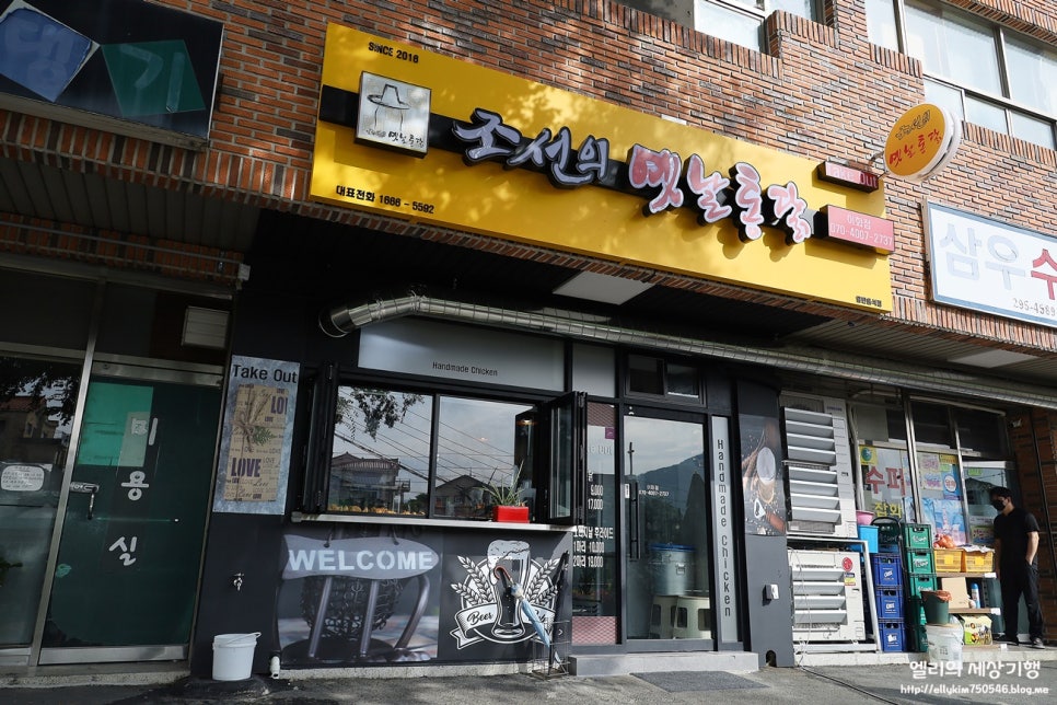 조선의옛날통닭 이화점 사진 3
