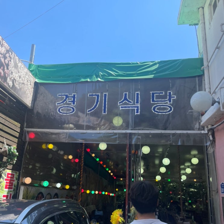  6월 그 언저리