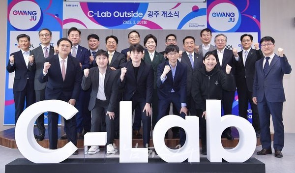  광주시 삼성전자 C-Lab과 함께 ‘삼성 헬스 스타트업 데이 광주’ 행사 개최