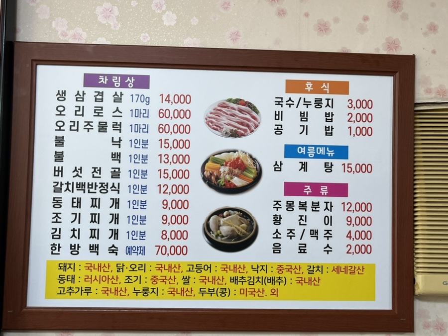 덕인회관 사진 2