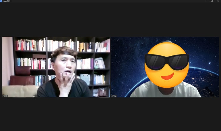 청울림님과 1:1 줌 미팅