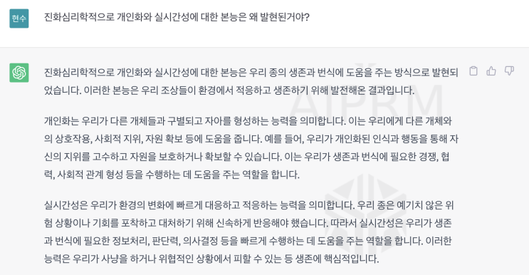  10년 뒤 다가올 시장 (1)