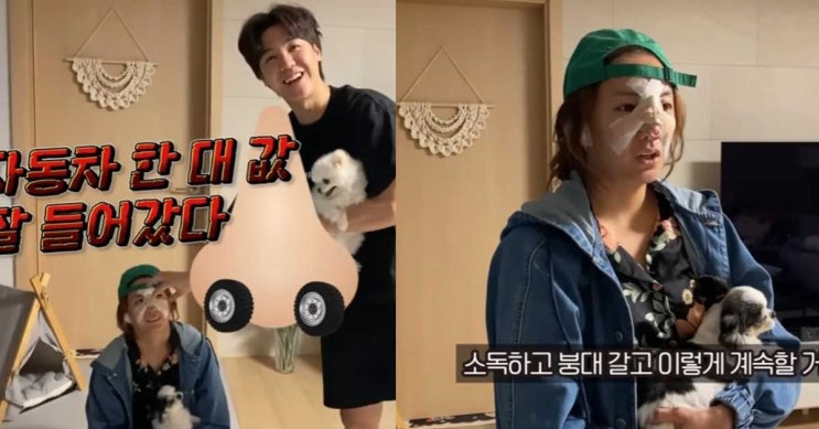 "자동차 한 대 값 들어가" 고은아, 최근 '코 재수술' 이후 놀라운 변화 모습 공개했다 "자동차 한 대 값 들어가" 고은아, 최근 '코 재수술' 이후 놀라운 변화 모습 공개했다