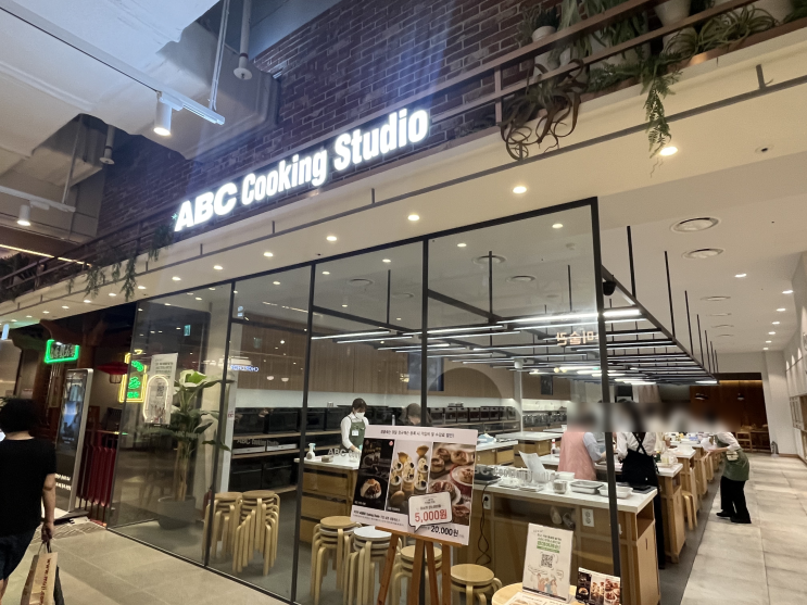  잠실놀거리 롯데월드몰 실내데이트 ABC쿠킹스튜디오 / 여름 할인정보 / 쿠킹 원데이 클래스 / 샘플레슨