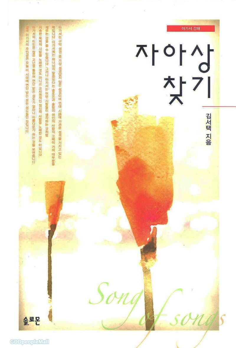 022323_WeeklyFocus_e by WEEKLY FOCUS - Issuu, image size:800x1179