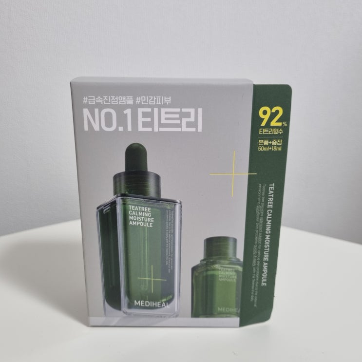  올리브영추천템 트러블에 좋은《메디힐 티트리 진정 수분 앰플》