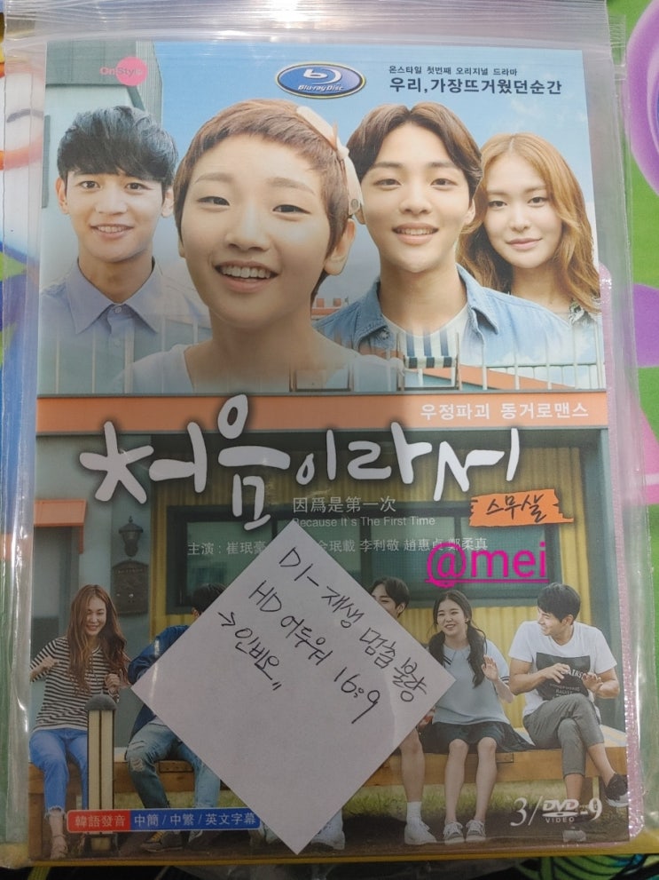 김민재, 정유진, 이이경, 조혜정, <b>이승연</b>, <b>홍석천</b>, 윤아(특출)