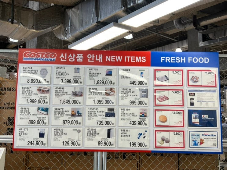 코스트코 7월 둘째주 할인상품 10일부터 16일 셋째주 세일품목 코스트코 7월 둘째주 할인상품 10일부터 16일 셋째주 세일품목
