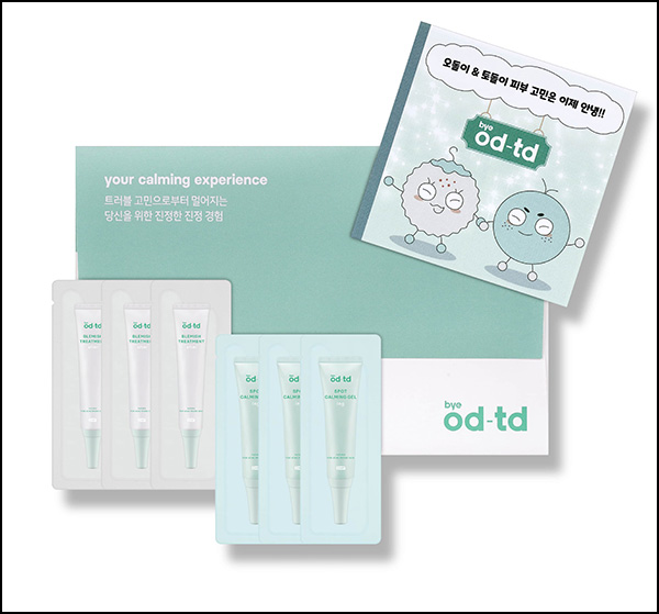 LG생활건강 BYE OD-TD ’2-step 스팟 케어 3일 무료샘플(무배)전원