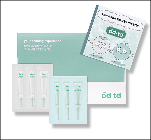LG생활건강 BYE OD-TD ’2-step 스팟 케어 3일 무료샘플(무배)전원 LG생활건강 BYE OD-TD ’2-step 스팟 케어 3일 무료샘플(무배)전원