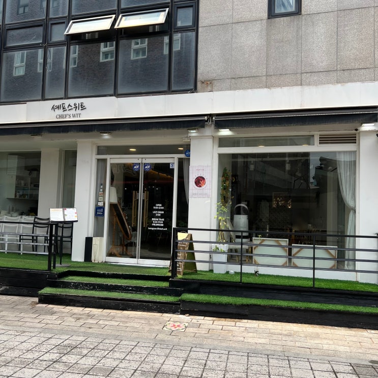  행궁동데이트 셰프스위트